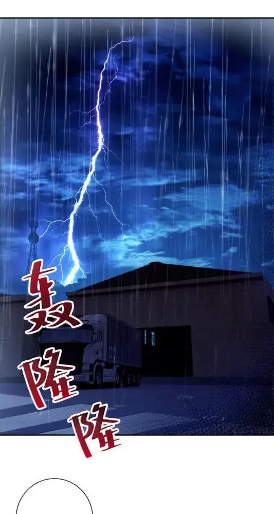 漫画《病娇妹妹只想让我欺负她》周边 活动第8张图