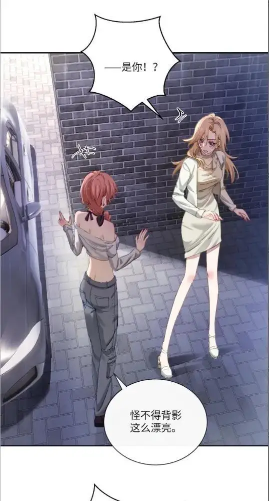 漫画《病娇妹妹只想让我欺负她》078  亲爱的妹，和我同居吧第47张图