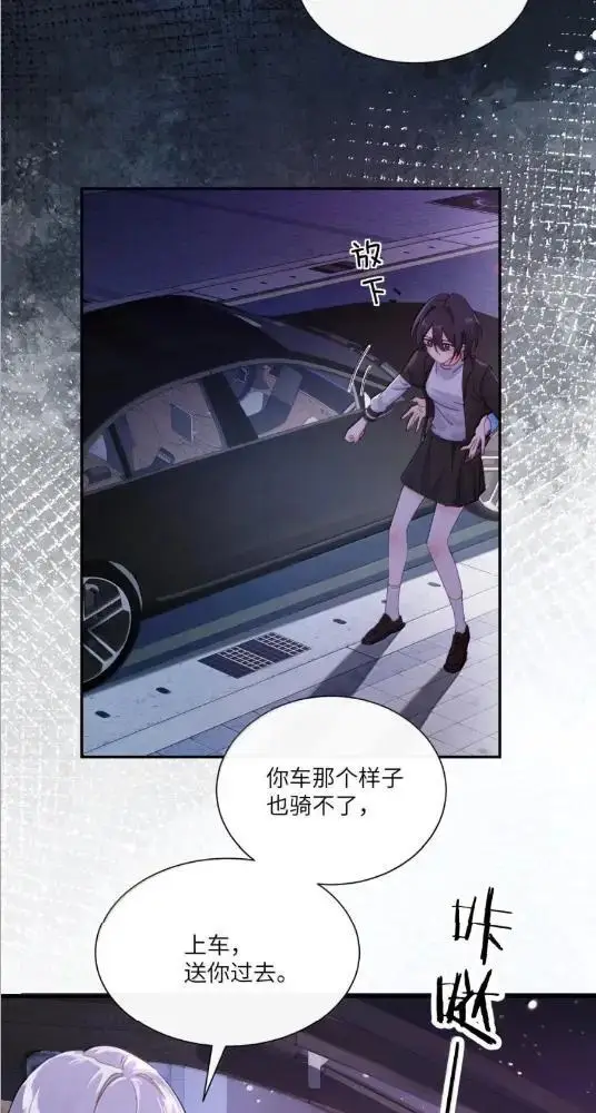 漫画《病娇妹妹只想让我欺负她》081  孟念遇火灾第53张图