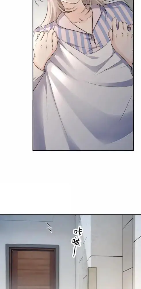 漫画《病娇妹妹只想让我欺负她》085  我不是衷心好恋人？第2张图