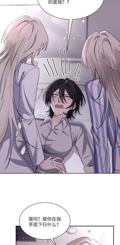 漫画《病娇妹妹只想让我欺负她》086  前后夹击的情况下，我比你更懂她第2张图