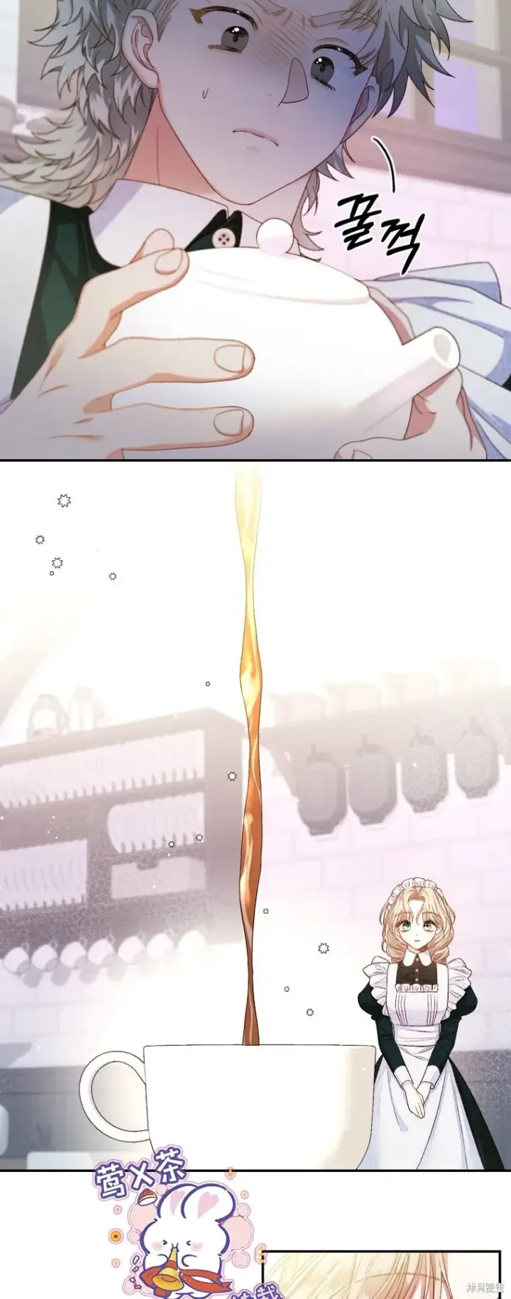 漫画《比起成为公主，侍女才是我的天职》第4话第11张图
