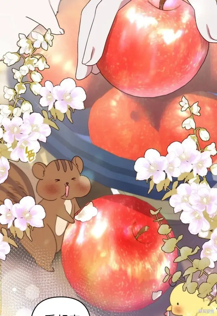 漫画《比起成为公主，侍女才是我的天职》第4话第49张图