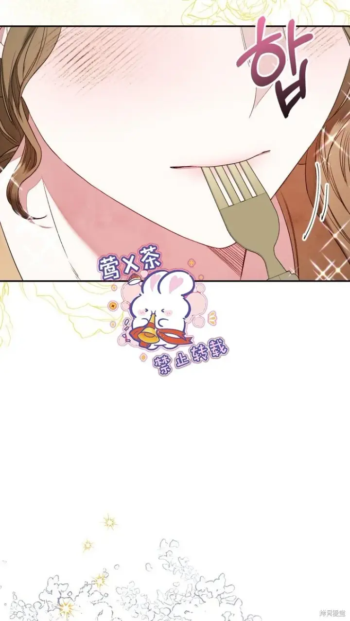 漫画《比起成为公主，侍女才是我的天职》第5话第53张图