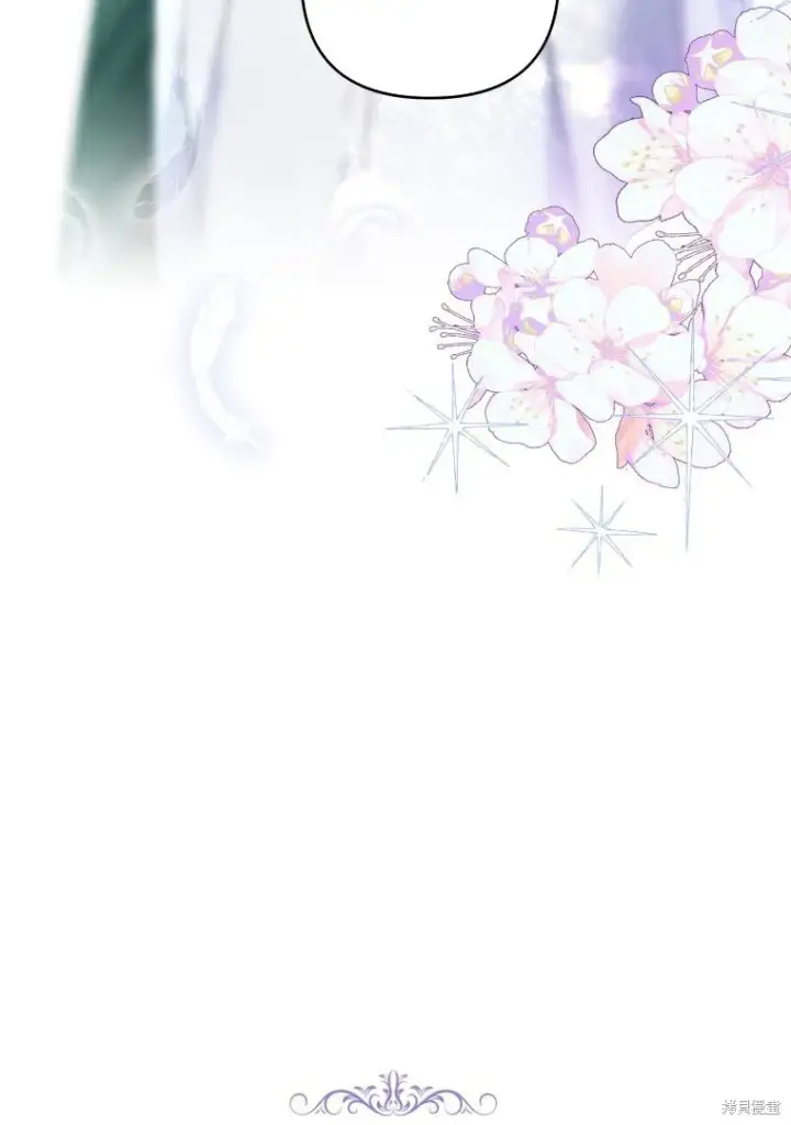 漫画《比起成为公主，侍女才是我的天职》第6话第11张图