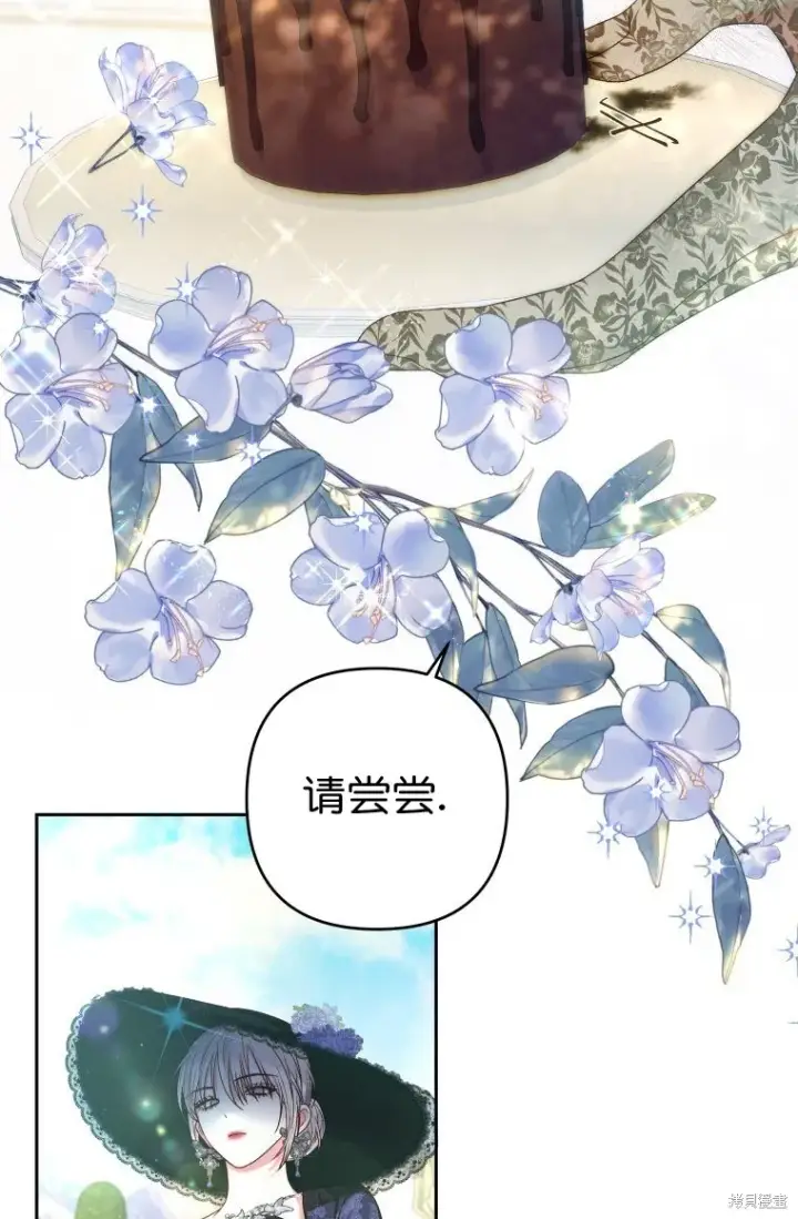 漫画《比起成为公主，侍女才是我的天职》第6话第30张图