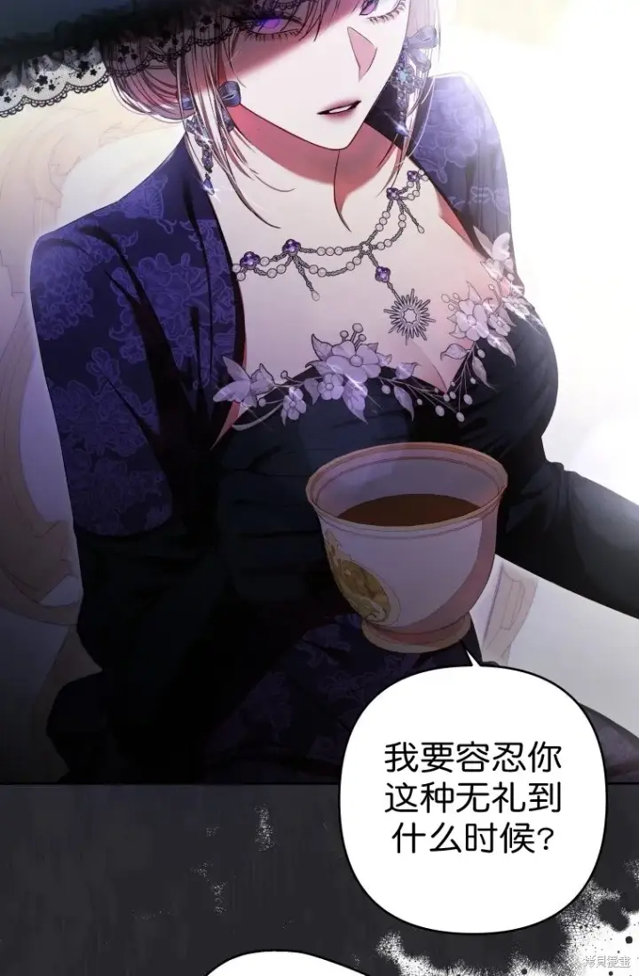 漫画《比起成为公主，侍女才是我的天职》第6话第35张图