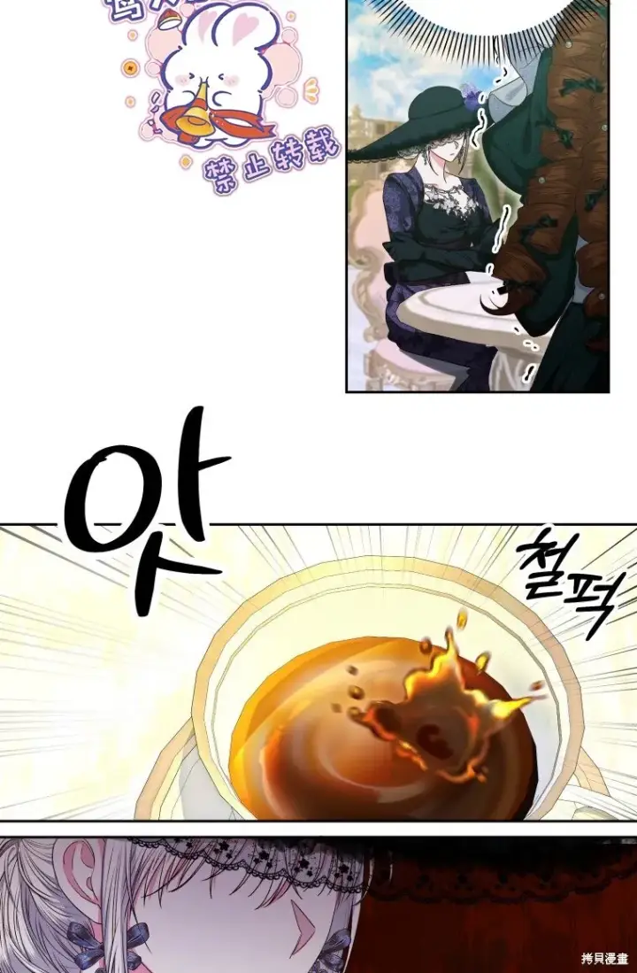 漫画《比起成为公主，侍女才是我的天职》第6话第38张图