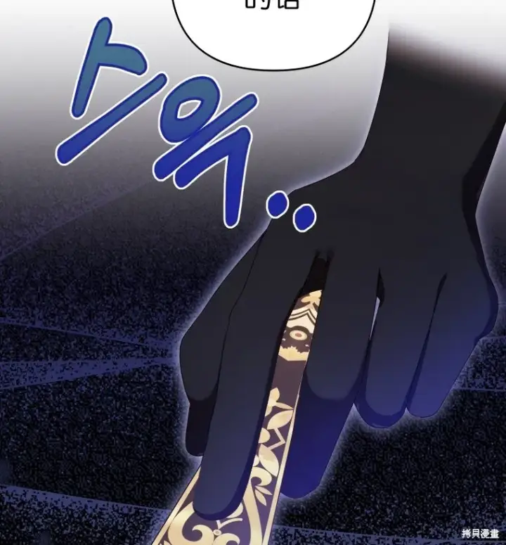 漫画《比起成为公主，侍女才是我的天职》第6话第55张图