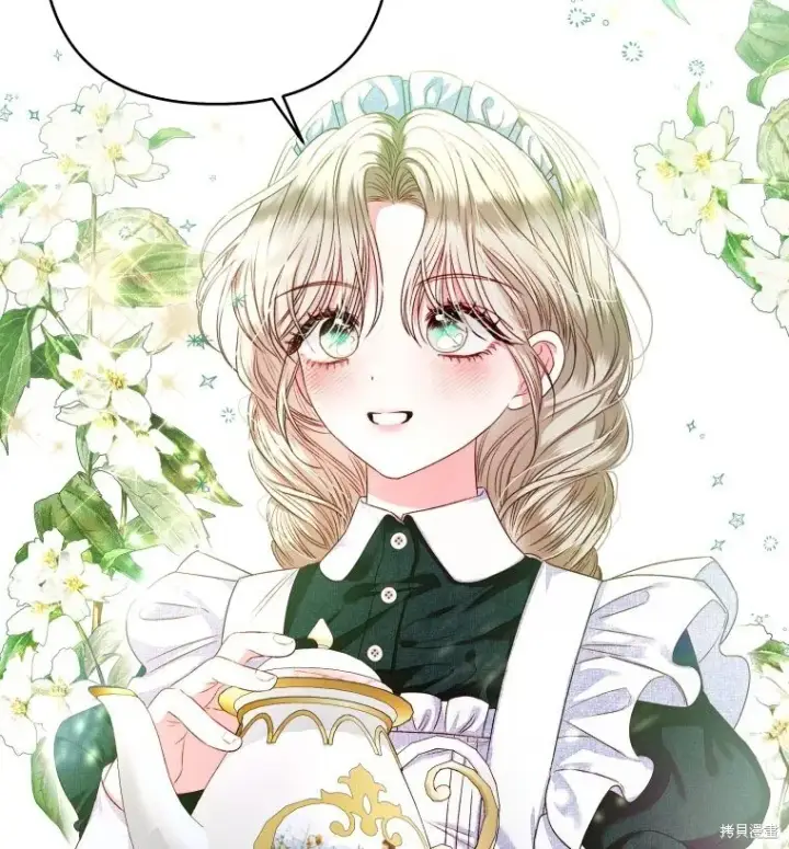 漫画《比起成为公主，侍女才是我的天职》第6话第71张图