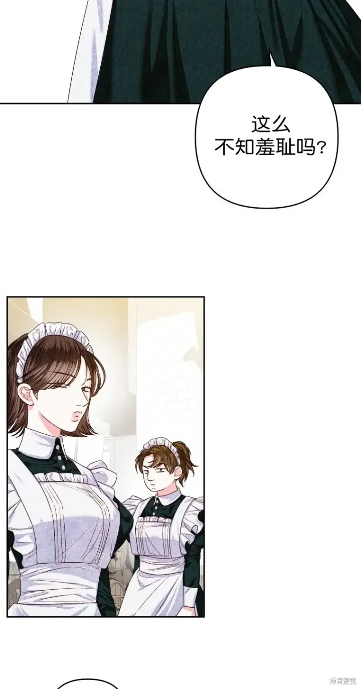 漫画《比起成为公主，侍女才是我的天职》第7话第52张图