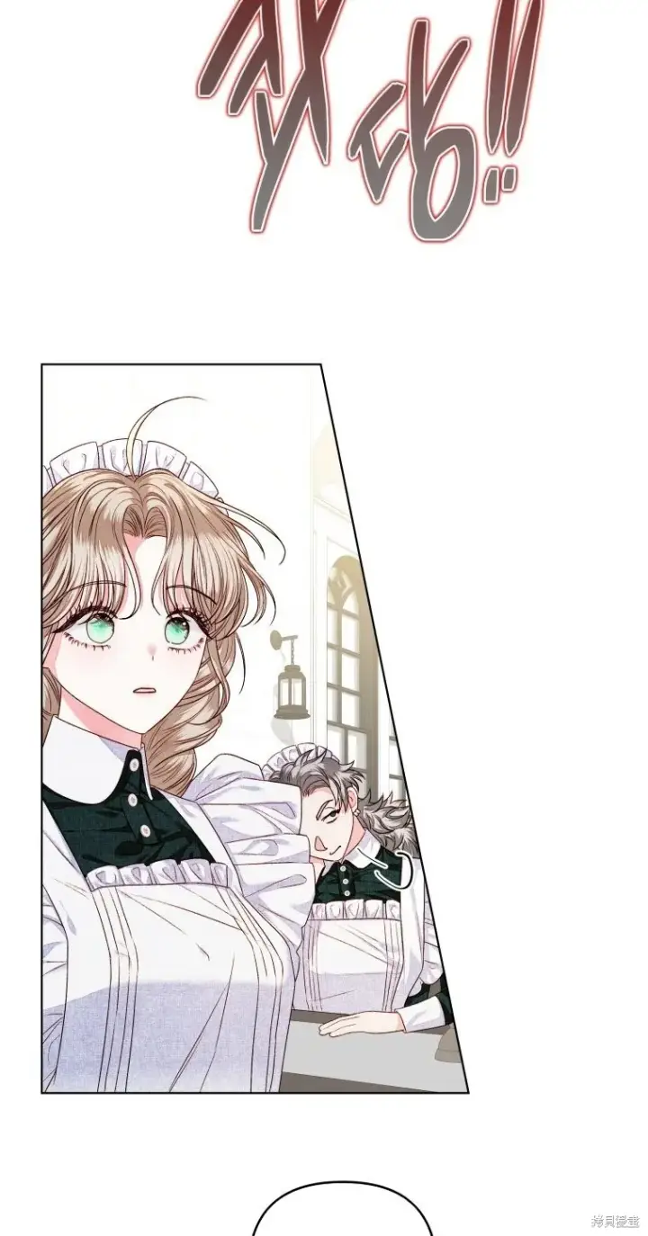 漫画《比起成为公主，侍女才是我的天职》第7话第59张图