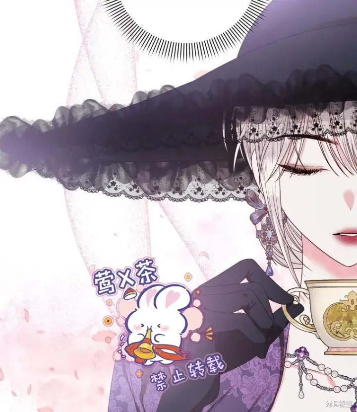 漫画《比起成为公主，侍女才是我的天职》第7话第62张图