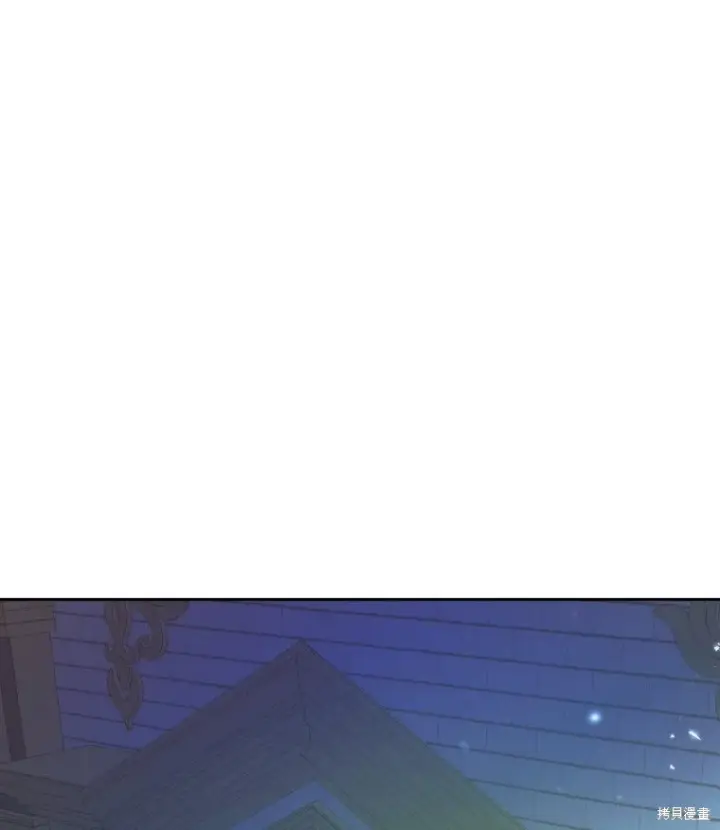 漫画《比起成为公主，侍女才是我的天职》第7话第67张图