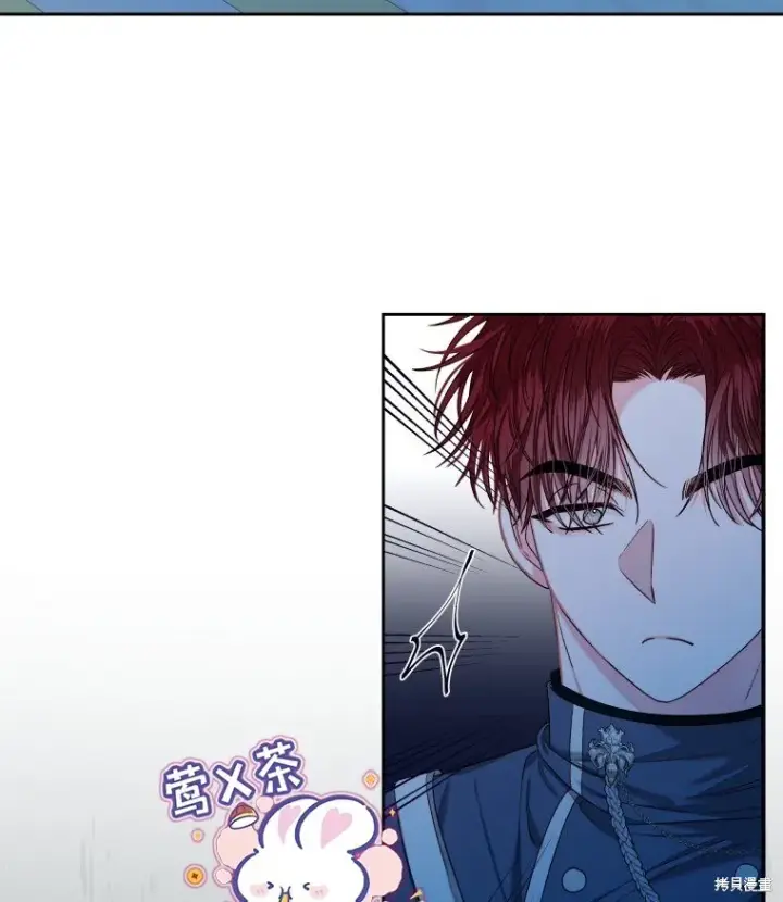 漫画《比起成为公主，侍女才是我的天职》第7话第69张图