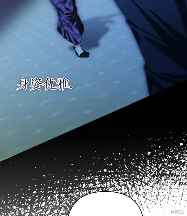 漫画《比起成为公主，侍女才是我的天职》第7话第73张图
