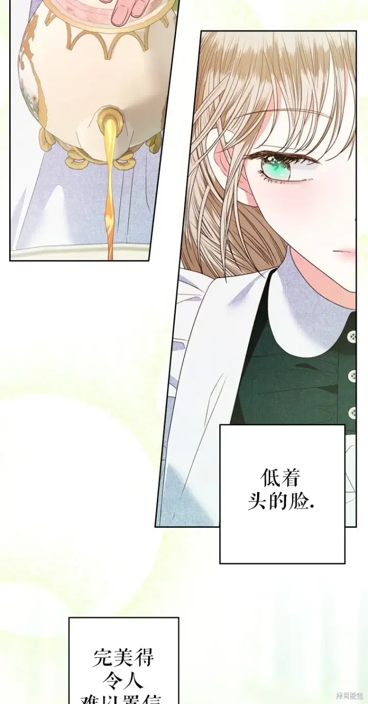 漫画《比起成为公主，侍女才是我的天职》第8话第18张图