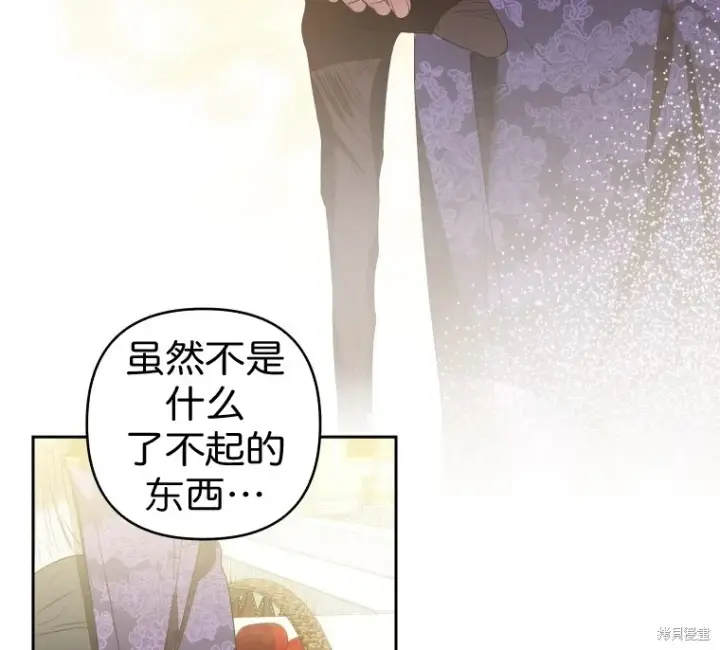 漫画《比起成为公主，侍女才是我的天职》第8话第56张图
