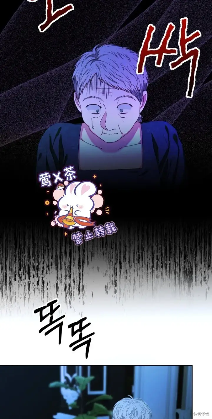 漫画《比起成为公主，侍女才是我的天职》第9话第17张图