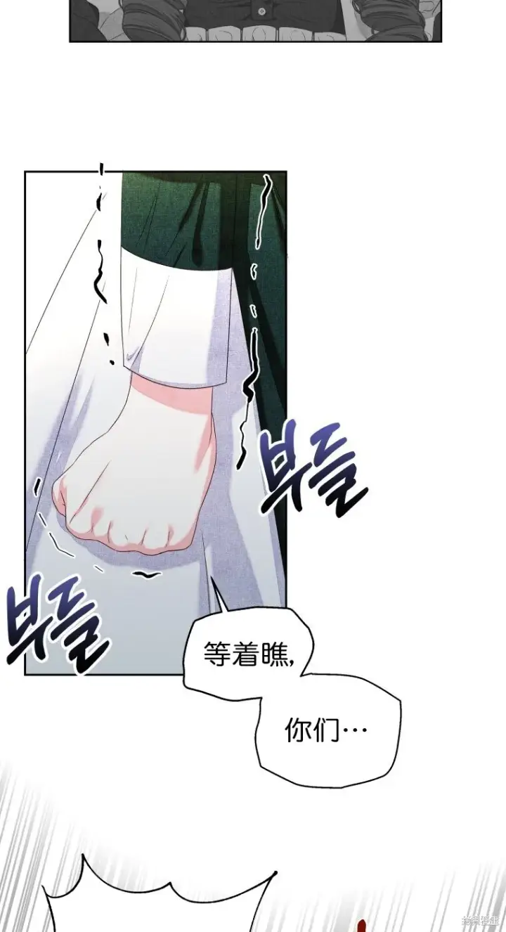 漫画《比起成为公主，侍女才是我的天职》第10话第24张图
