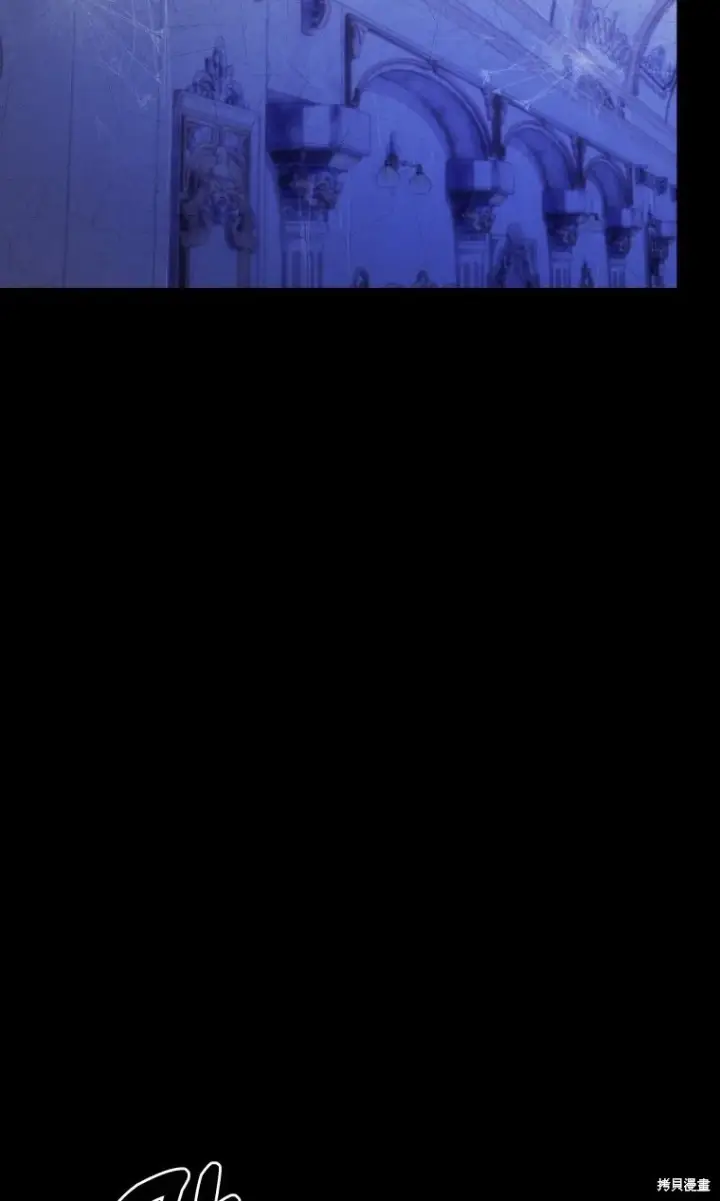 漫画《比起成为公主，侍女才是我的天职》第10话第54张图