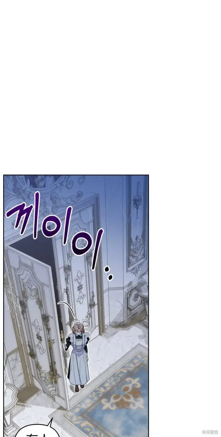 漫画《比起成为公主，侍女才是我的天职》第11话第12张图