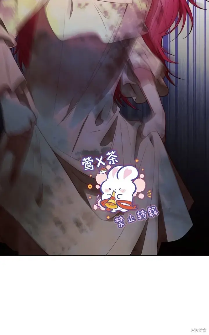 漫画《比起成为公主，侍女才是我的天职》第11话第43张图