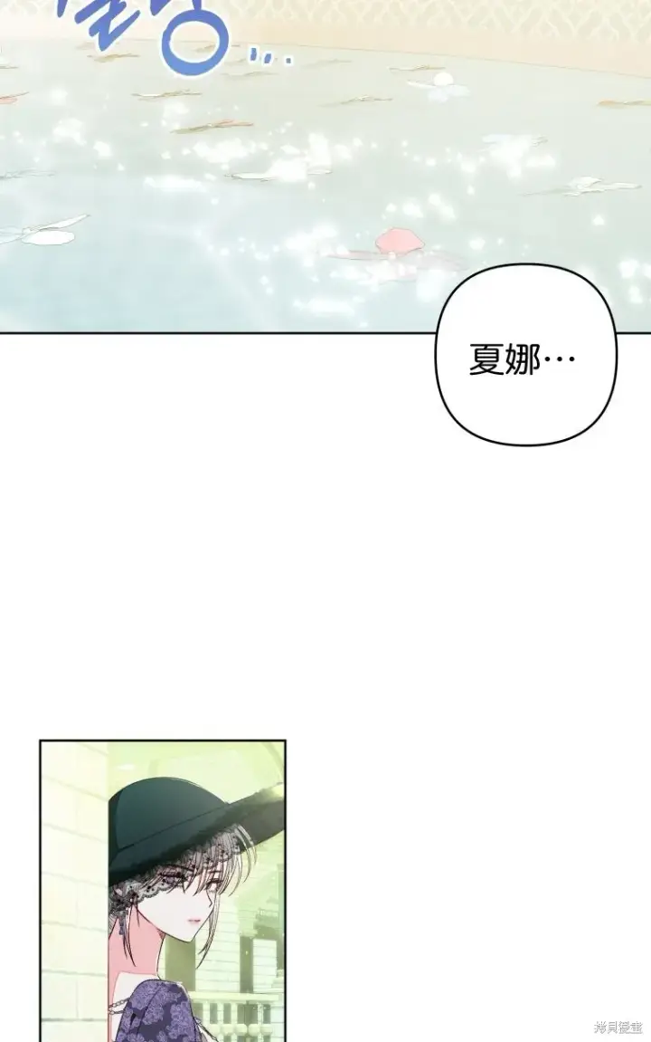 漫画《比起成为公主，侍女才是我的天职》第11话第51张图
