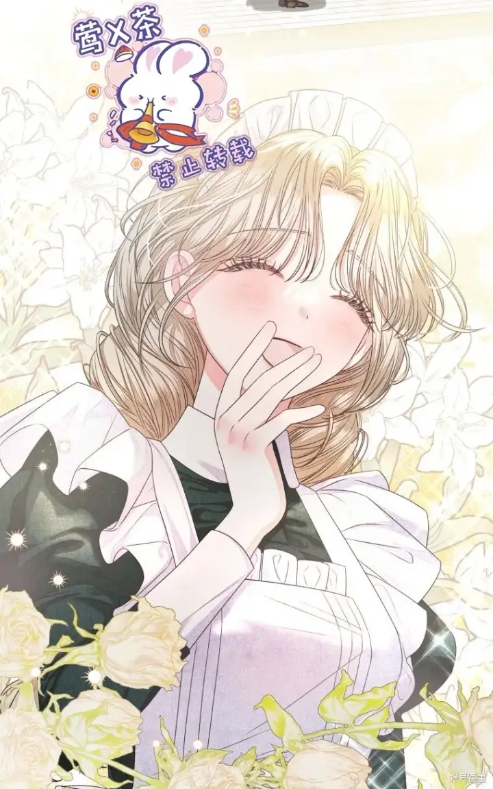 漫画《比起成为公主，侍女才是我的天职》第11话第53张图