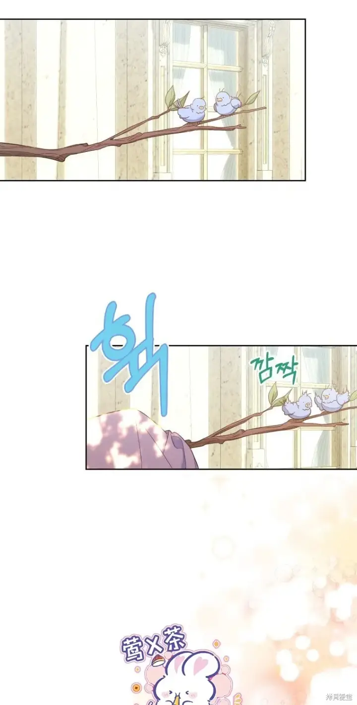 漫画《比起成为公主，侍女才是我的天职》第13话第16张图