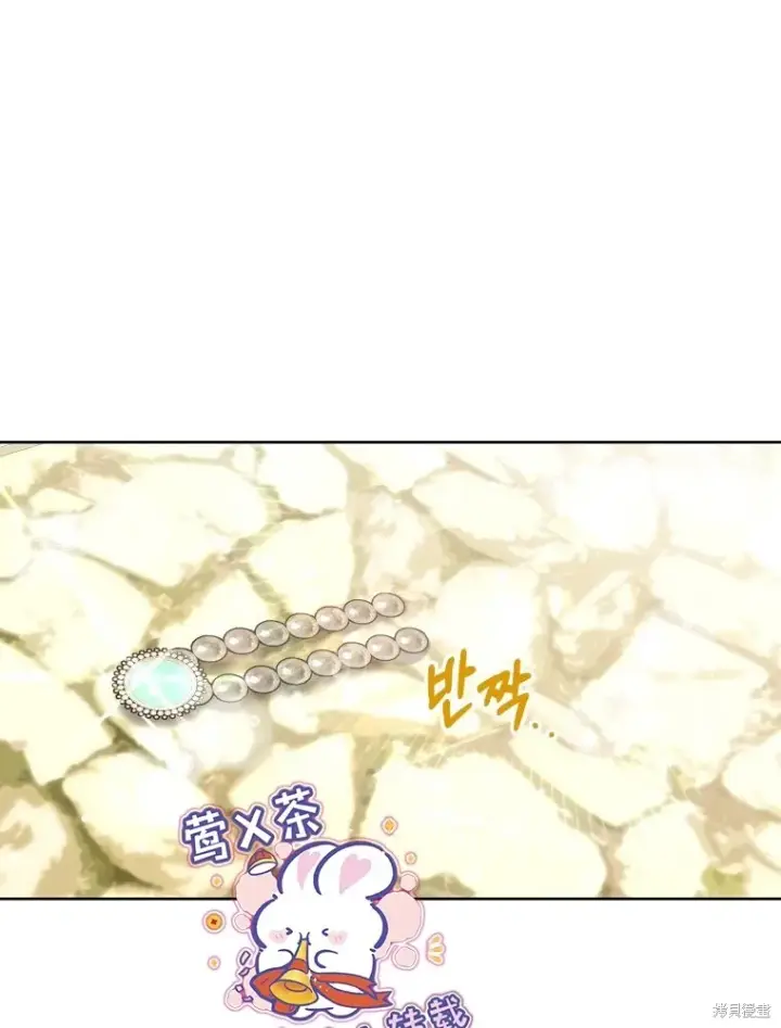 漫画《比起成为公主，侍女才是我的天职》第13话第29张图