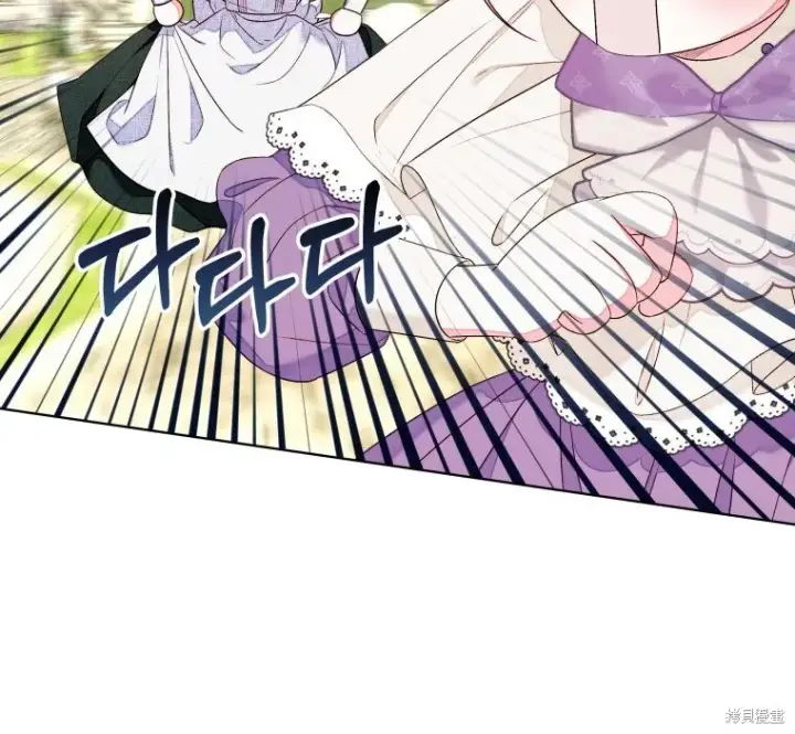 漫画《比起成为公主，侍女才是我的天职》第13话第45张图
