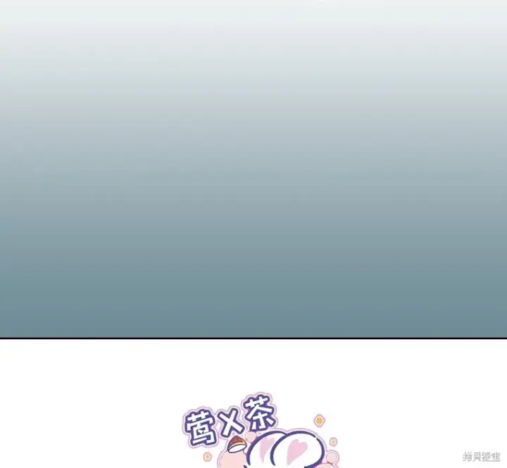 漫画《比起成为公主，侍女才是我的天职》第13话第59张图