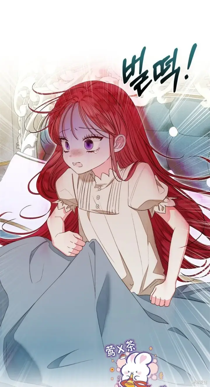 漫画《比起成为公主，侍女才是我的天职》第14话第15张图