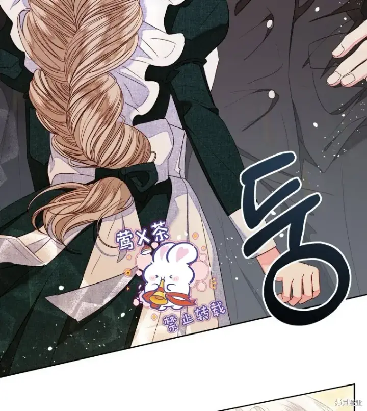 漫画《比起成为公主，侍女才是我的天职》第14话第56张图