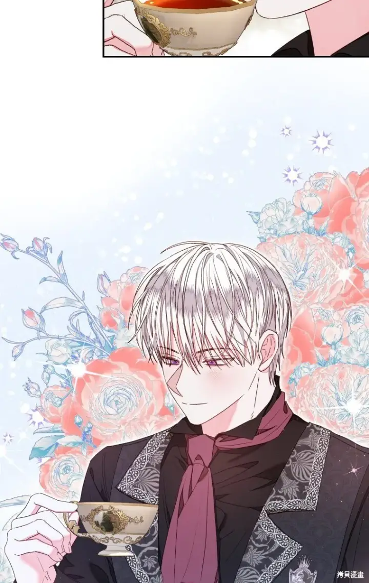 漫画《比起成为公主，侍女才是我的天职》第15话第12张图