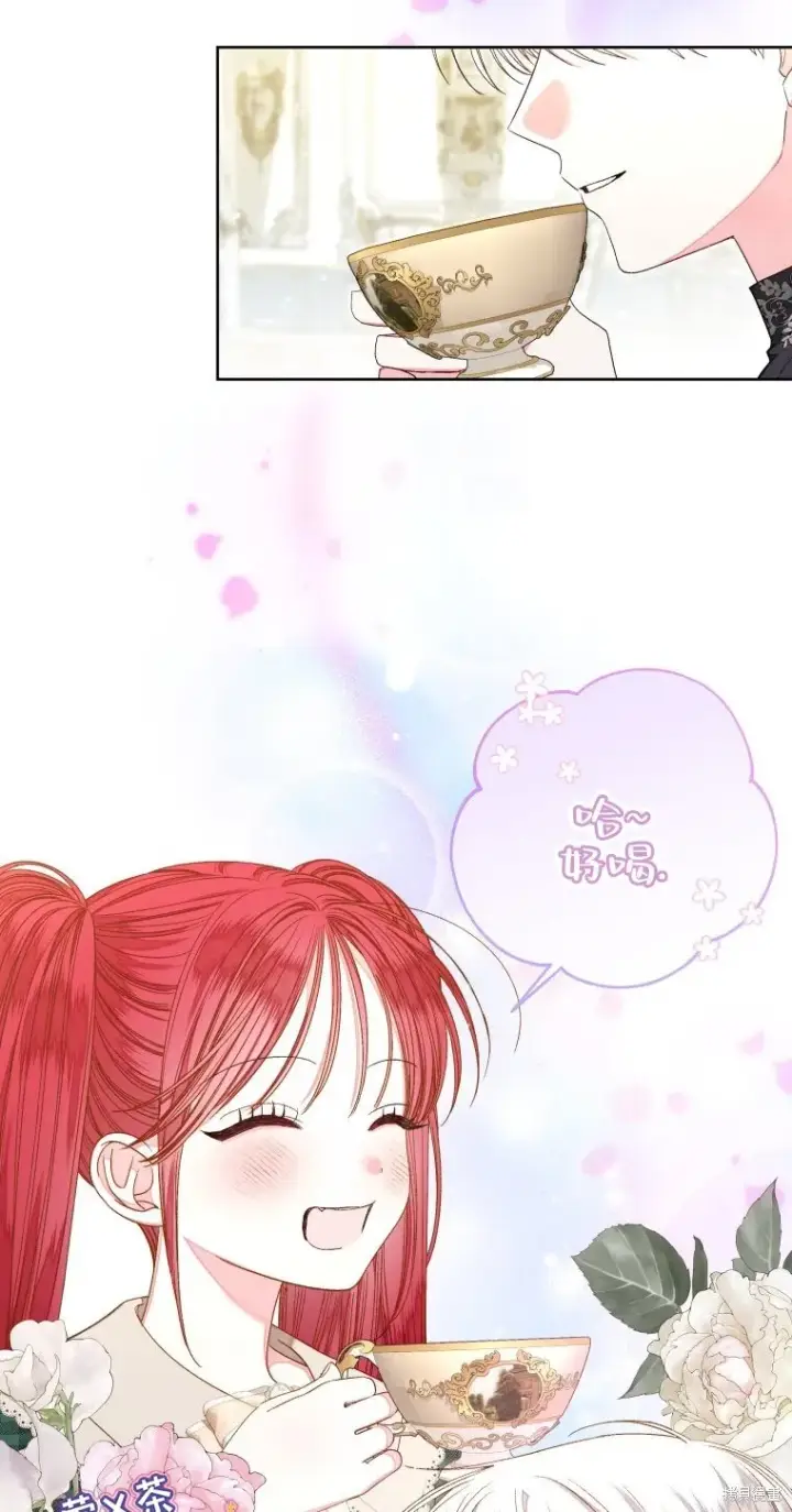 漫画《比起成为公主，侍女才是我的天职》第16话第14张图
