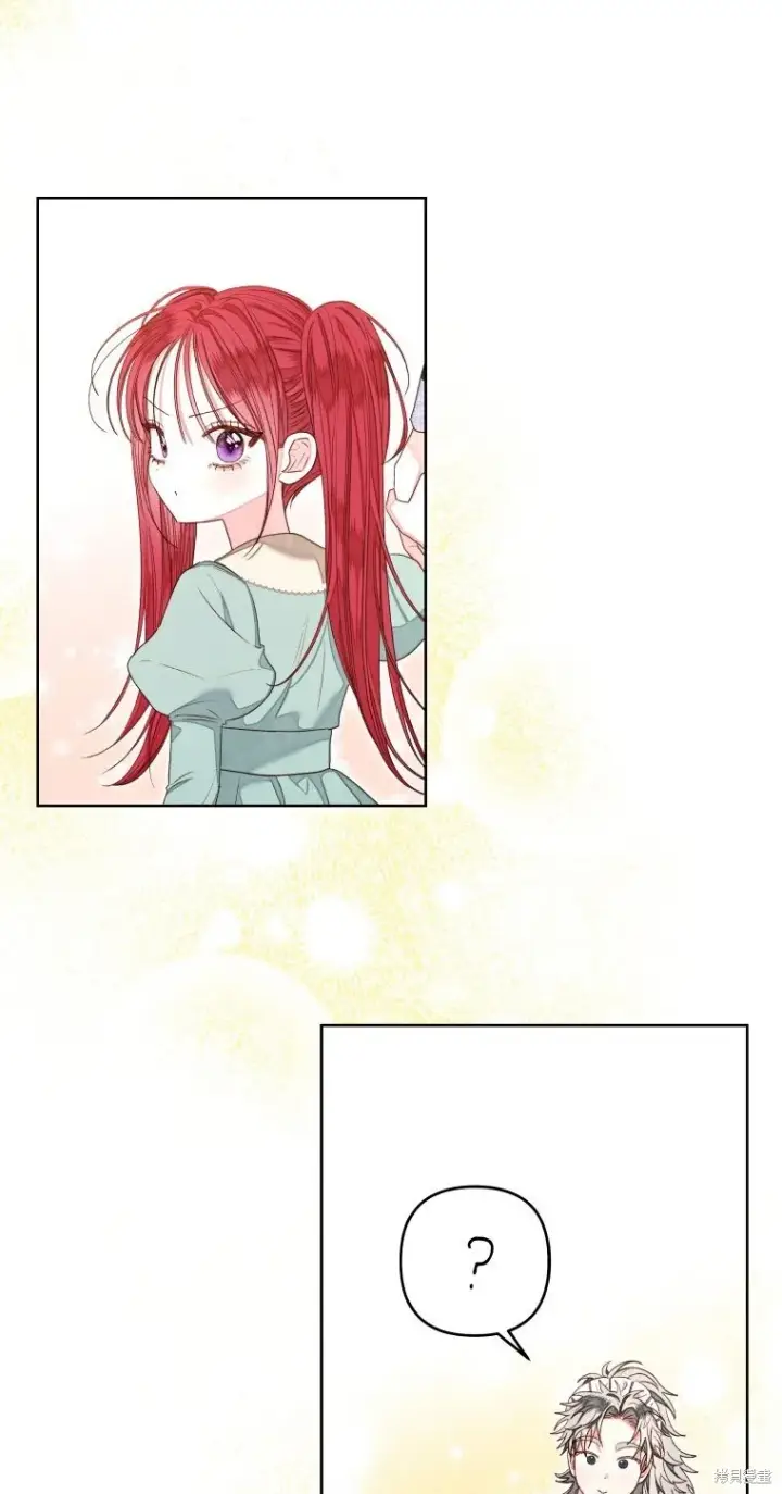 漫画《比起成为公主，侍女才是我的天职》第16话第38张图