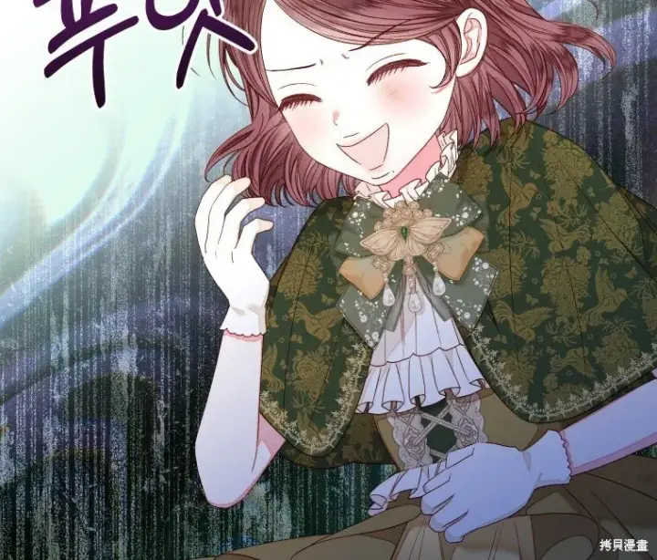 漫画《比起成为公主，侍女才是我的天职》第17话第49张图