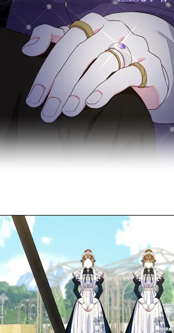 漫画《比起成为公主，侍女才是我的天职》第19话第26张图