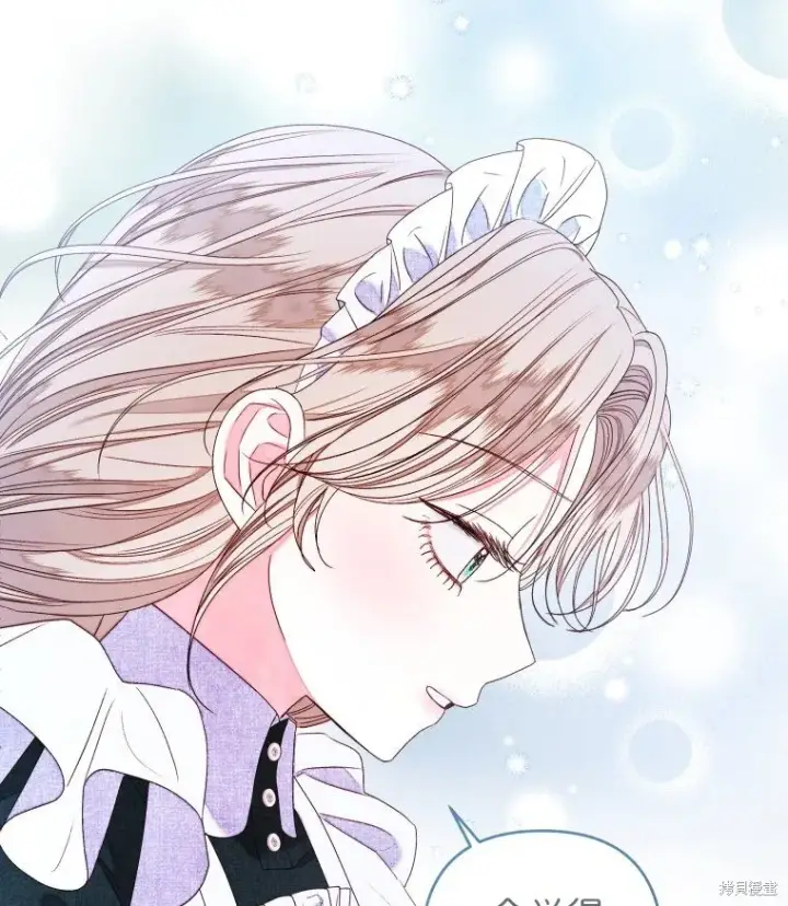 漫画《比起成为公主，侍女才是我的天职》第19话第41张图