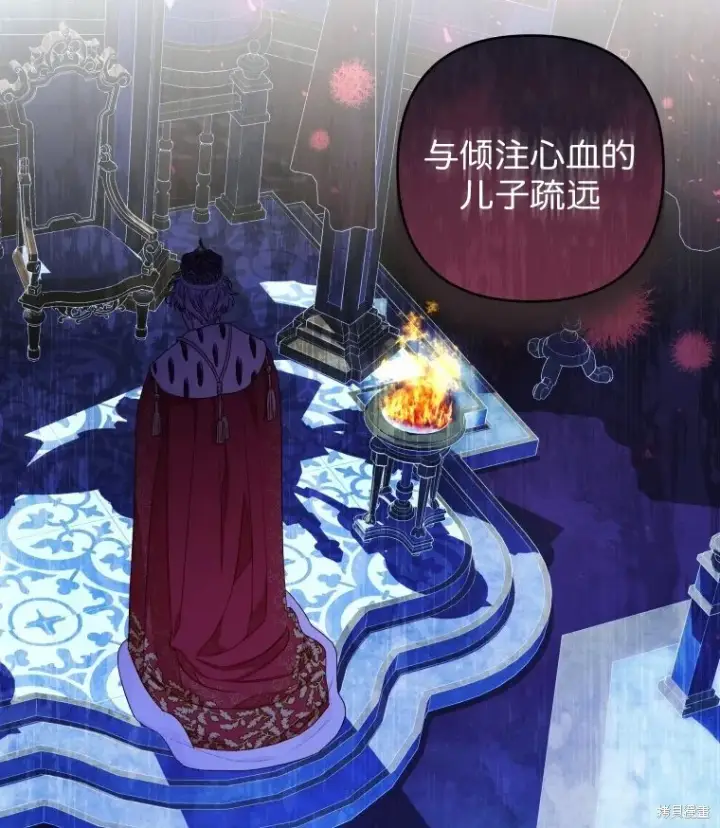 漫画《比起成为公主，侍女才是我的天职》第19话第43张图