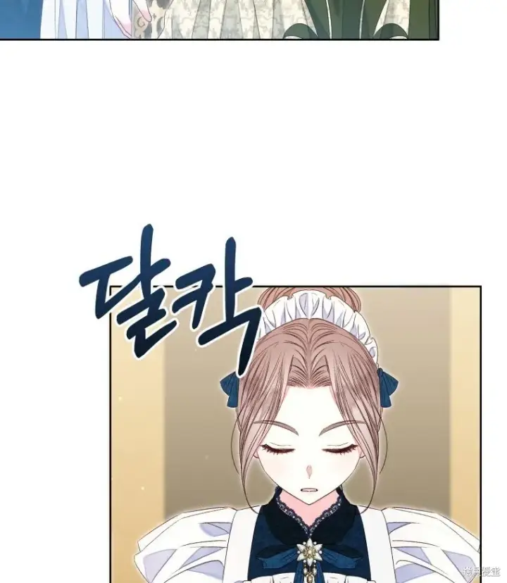 漫画《比起成为公主，侍女才是我的天职》第19话第46张图