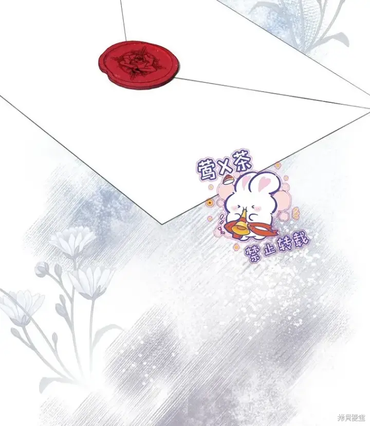 漫画《比起成为公主，侍女才是我的天职》第19话第50张图