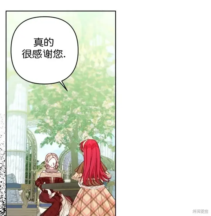 漫画《比起成为公主，侍女才是我的天职》第20话第62张图
