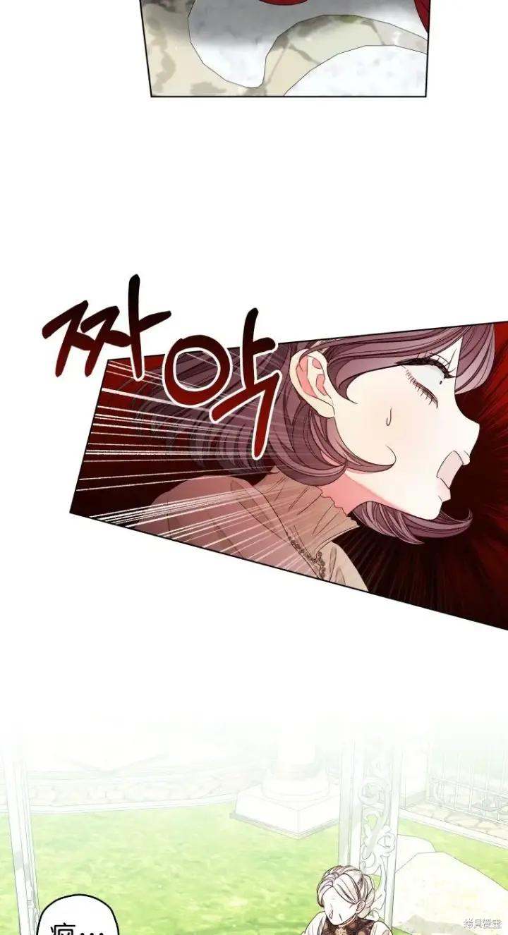 漫画《比起成为公主，侍女才是我的天职》第22话第51张图