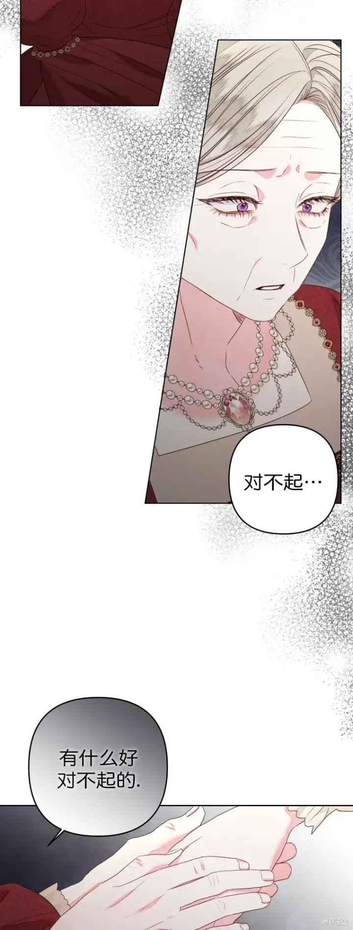漫画《比起成为公主，侍女才是我的天职》第23话第19张图
