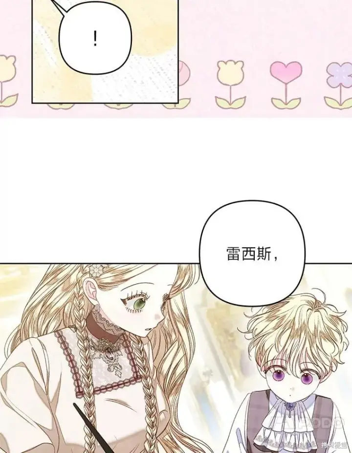 漫画《比起成为公主，侍女才是我的天职》第28话第51张图