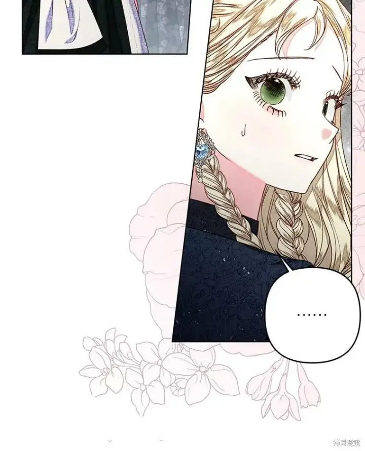 漫画《比起成为公主，侍女才是我的天职》第28话第77张图