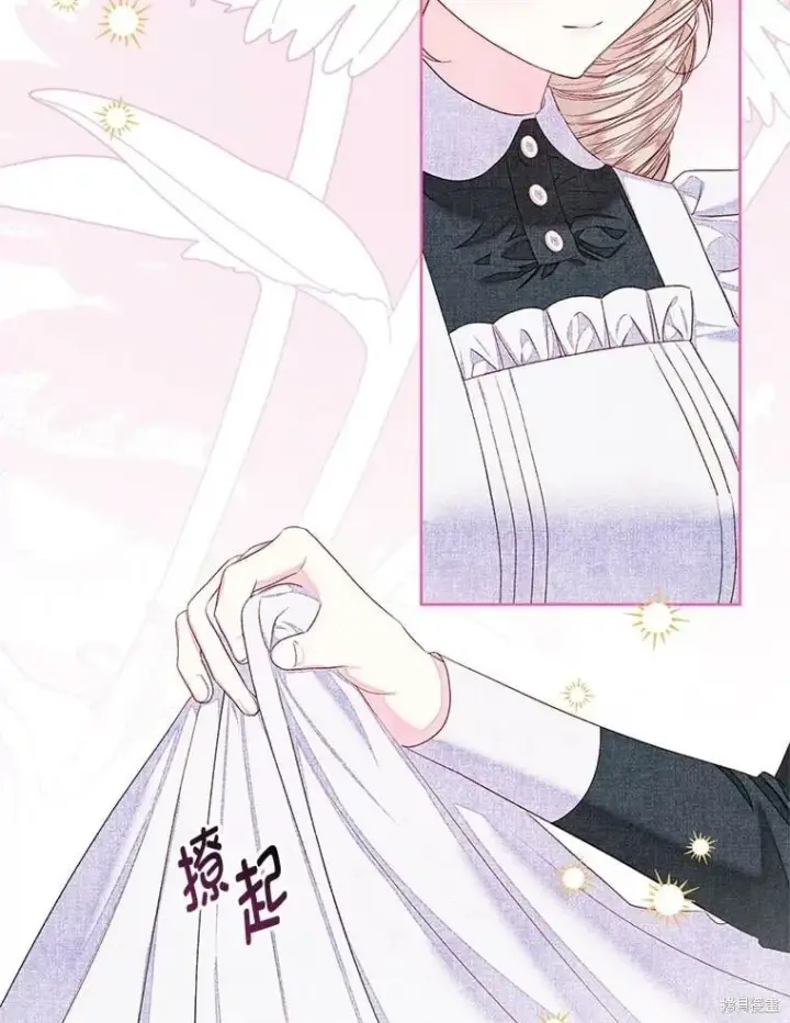 漫画《比起成为公主，侍女才是我的天职》第31话第115张图